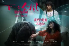 《下一个台风》，李玉导演作品中“最有劲的一部”图片