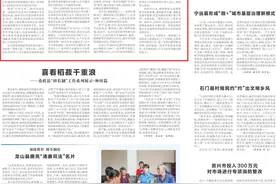 湖南日报特稿｜湖南理工学院力推本科教学高质量内涵发展图片