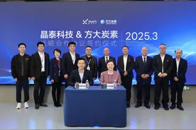 人工智能赋能新型工业化 晶泰科技与方大炭素共创新材料技术标杆图片
