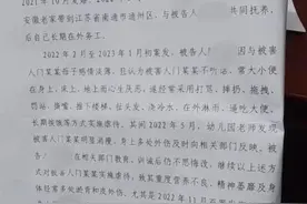生母虐待5岁儿子致截肢案将再开庭！拒带其子就医等详情披露图片