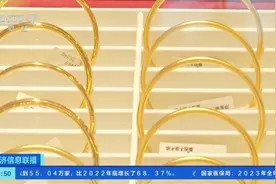 年轻人爱上“打金”！广州打金店生意火爆，近一周订单都满了→图片
