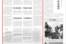 打造基层风气监督专业队伍，这个旅都想出了哪些实招？图片