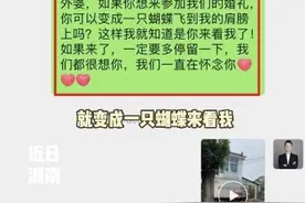 新郎婚礼上瞬间泪崩！网友：鸡皮疙瘩都起来了图片