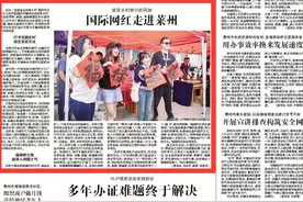 感受乡村振兴新风貌 国际网红走进莱州图片