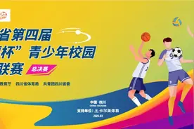 我们的贡嘎杯 | 4月11日战况出炉！图片