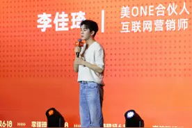 李佳琦超级618玩法揭秘：全新策略回归用户需求，首推数字人直播 AI赋能用户服务焕新图片