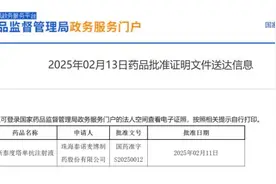 新一代“破伤风针”新替妥®获批上市图片