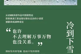 “有毒的”亲子关系已成为一种刻板印象，但现实远更复杂 | 专访图片