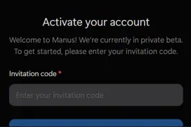 有卖家将Manus邀请码炒到了五万元，Manus团队回应图片