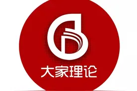 持续推动创造性转化创新性发展 让屯堡文化绽放时代光彩！《贵州日报》今日推出第四十一期“悟思想伟力·看实践创新”特别报道图片