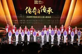 中国篮球名人堂再添九人 巩晓彬激励年轻球员图片