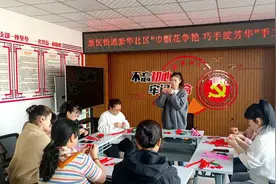 新民街道新华社区：巾帼花争艳 巧手绽芳华图片