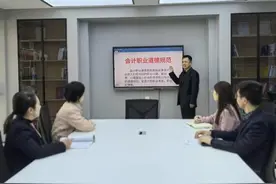 强化财务廉洁风险管控 筑牢清廉财务基石图片