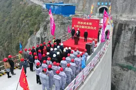 黔西凹水河水库工程大坝全面封顶图片
