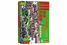 3月译著联合书单｜我不想保持正确图片