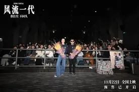 贾樟柯：《风流一代》最初片名叫《拿数码摄影机的人》图片