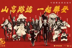 《哪吒2》海外未映先火，多国观众期待值拉满，喊话：“等不及了”图片