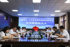 校企合作 助力建设贵州航空产业城 | 安顺学院航空产业学院揭牌仪式举行图片