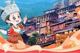 一文讲清锦绣黔东南2024年购房发放消费券申领及使用方式图片