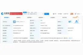辣椒财经｜宁德时代、北汽、小米汽车合资公司更名：时代北汽图片