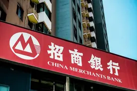 招商银行营收净利双降   信用卡及个人房贷9个月缩水144.2亿图片