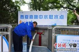 宁夏贺兰中水外送项目正式启动 助力水资源循环利用图片
