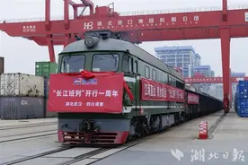 “汉亚直航”联动“长江班列”  四川货物经湖北可直抵日韩图片