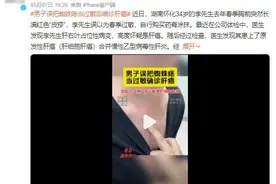 身上长这种“小红痣”，当心是肝癌！洗澡时，可得多留个心眼…图片