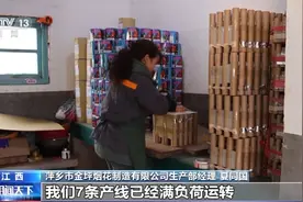 烟花走俏 麻将机大卖……外国人怎么过春节？中国节日“玩法”走向世界图片