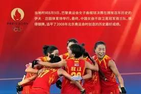 培养体育后备人才，乐山是这样做的→图片
