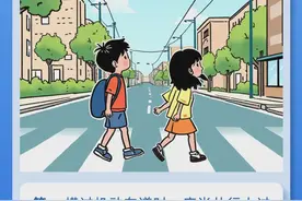 事关生命安全！中小学交通安全十问来了！转给师生家长图片