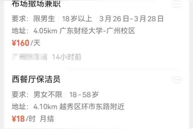 微信又有新功能！网友：立马给我推荐→图片