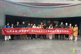 山河永定｜探访团走进北京石景山模式口历史文化街区，感受古城新生图片