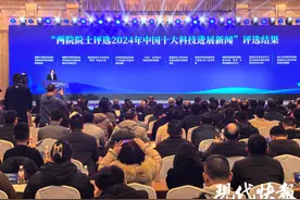 “2024年中国十大科技进展新闻”发布，其中两项成果瞄准“星辰大海”图片