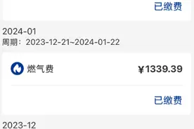 10832元！杭州女子晒账单，这笔费用暴涨5倍！至少持续3个月……图片
