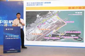 航展门票怎么买？官方来划重点图片
