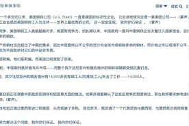 江宇舟：要想彻底封堵中国？除非屏蔽全球图片