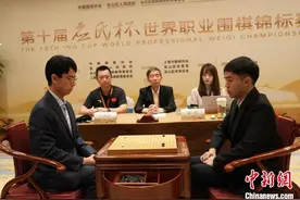 日本棋手首夺应氏杯世界职业围棋锦标赛冠军图片
