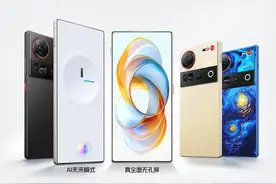 努比亚 Z70 Ultra 手机开售，首发 4599 元起图片