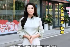 欧曼谛时尚美业教育：塑造“美丽职业” 让学生拥有一技之长图片