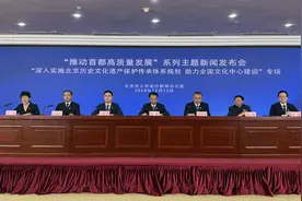 加大整院退租力度，核心区平房院落保护更新意见将加快出台图片