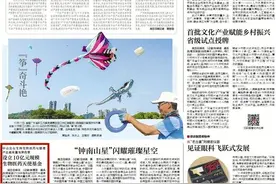南方日报丨中山出台城中村改造征收补偿新政图片