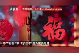 过年回谁家没有标准答案图片