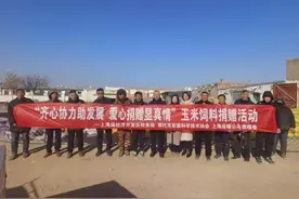 包联帮扶丨40吨有机玉米！鄂托克前旗这些嘎查冬储饲草料暖心送达~图片