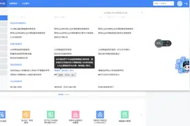 如何在新电子税局完成增值税一般纳税人登记？图片