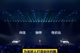 电动小越野iCAR 03震撼来袭，售价10.98万元起把纯电SUV价格打下来图片