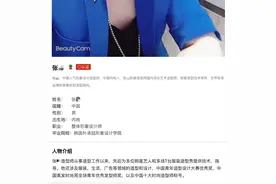 媒体：诱导消费者办卡，这样“美发拓客”也是一种PUA图片