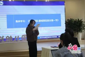 一物多玩，童趣满满 这场教研活动在天府新区新兴幼儿园举行图片