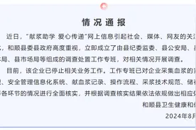 年中盘点 | 血液制品行业集中度持续提升，业绩增长背后亦有争议图片