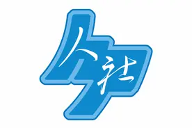 “人和才聚，就在黄浦”党建品牌 深度引领黄浦区人社事业高质量发展图片